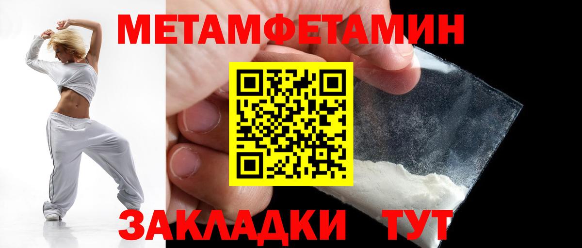 Урюпинск  Амфетамин  Вход с VPN  Амфетамин 98% 