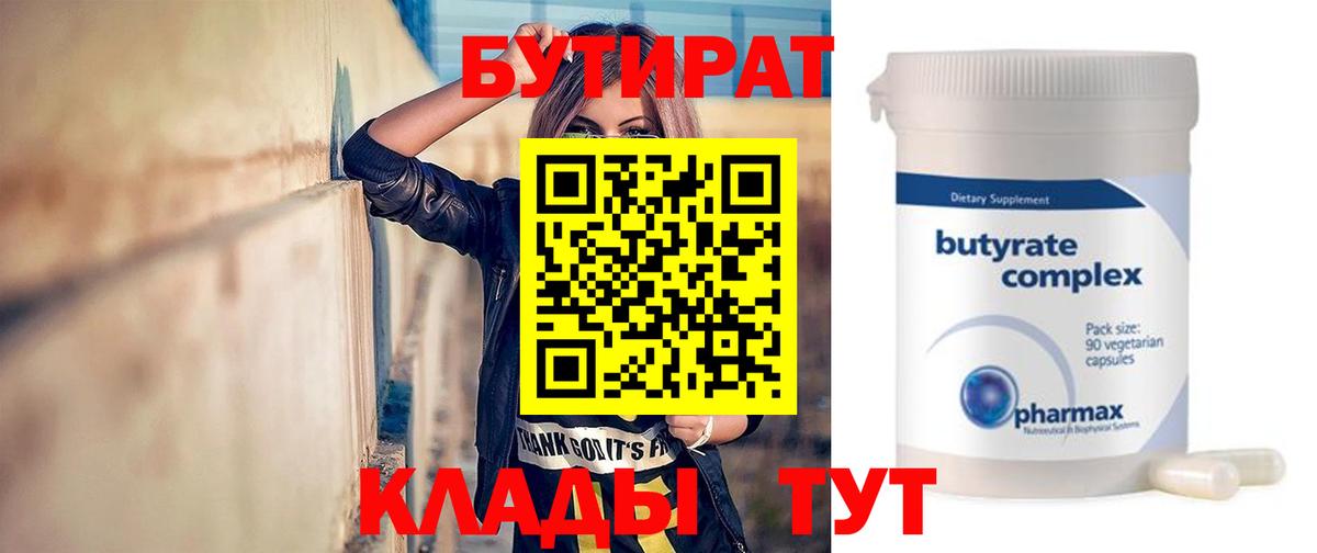 ГАШ  COCAIN  ГАШ  Урюпинск  Вход с VPN  Мефедрон кристаллы 