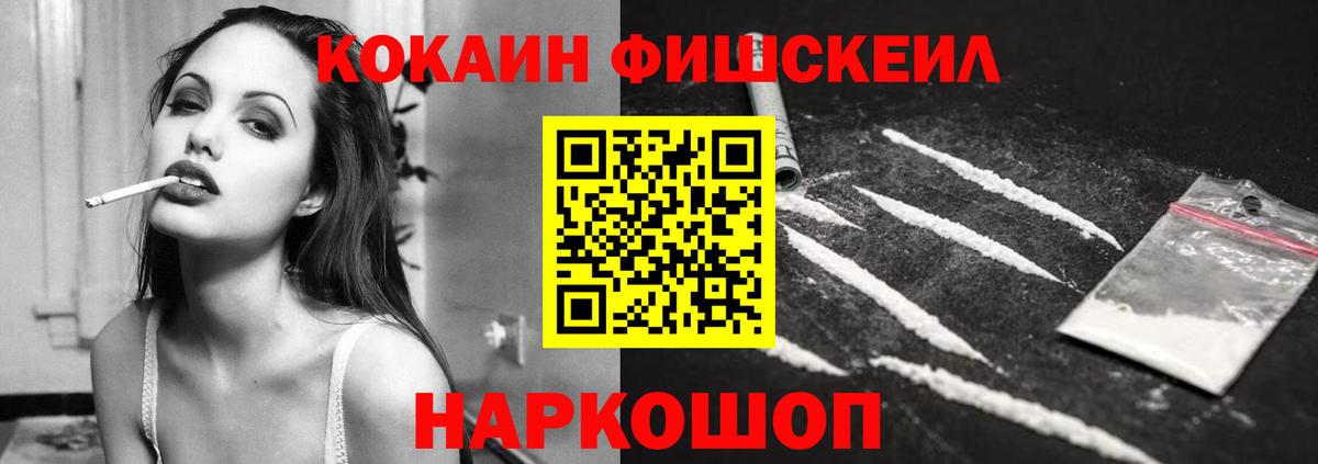 Кокаин Columbia  COCAIN Эквадор  Урюпинск  Вход с VPN 