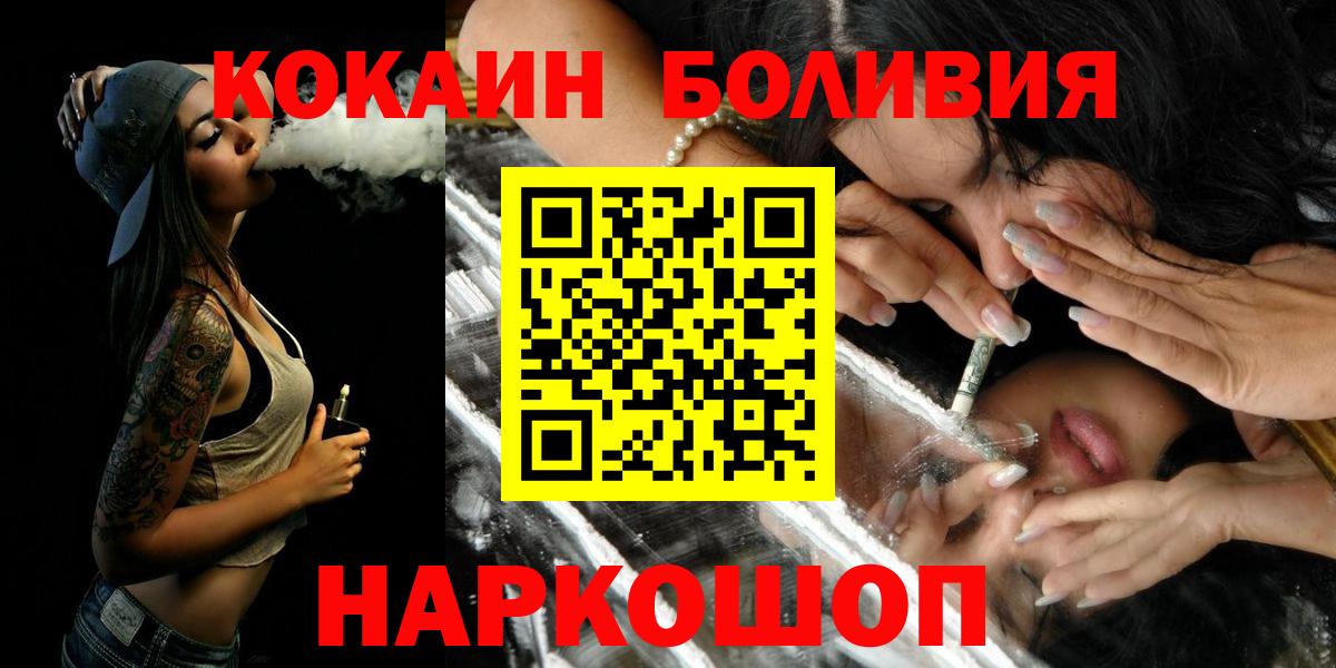 Кокаин Эквадор Урюпинск
