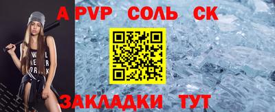 ALPHA PVP Донской