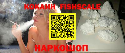 ешки Донецк