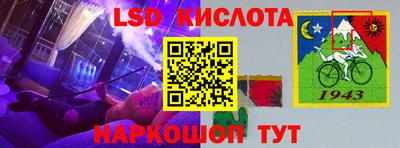 ешки Донецк