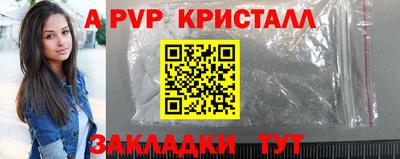ешки Донецк