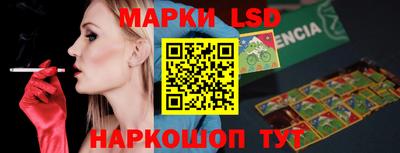 ешки Донецк