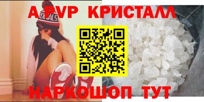 ешки Донецк