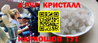 ALPHA PVP Донской