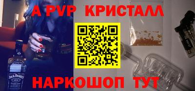 ешки Донецк