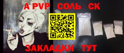 ешки Донецк