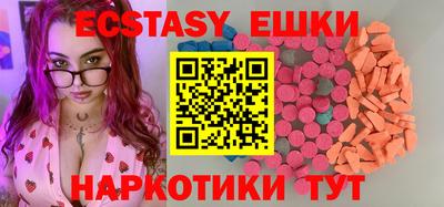 ешки Донецк