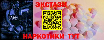 ешки Донецк