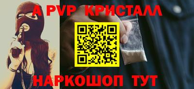ешки Донецк