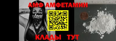 ALPHA PVP Донской