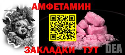 ешки Донецк
