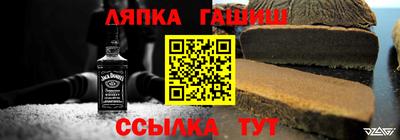 ешки Донецк