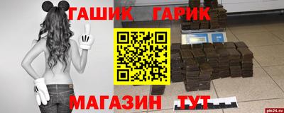 герыч Дубна