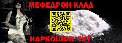 ешки Донецк