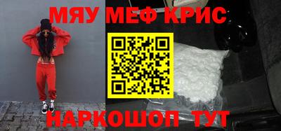 ешки Донецк