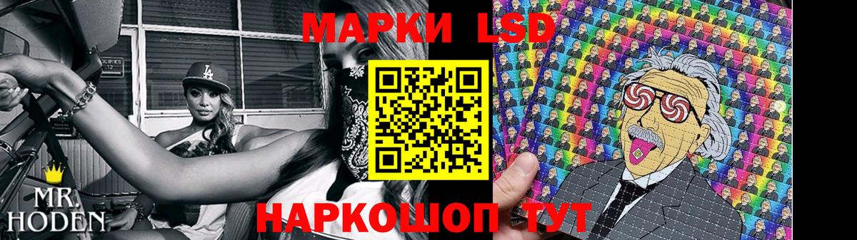 LSD-25 экстази  Вход с VPN  Урюпинск  Лсд 25 экстази кислота 