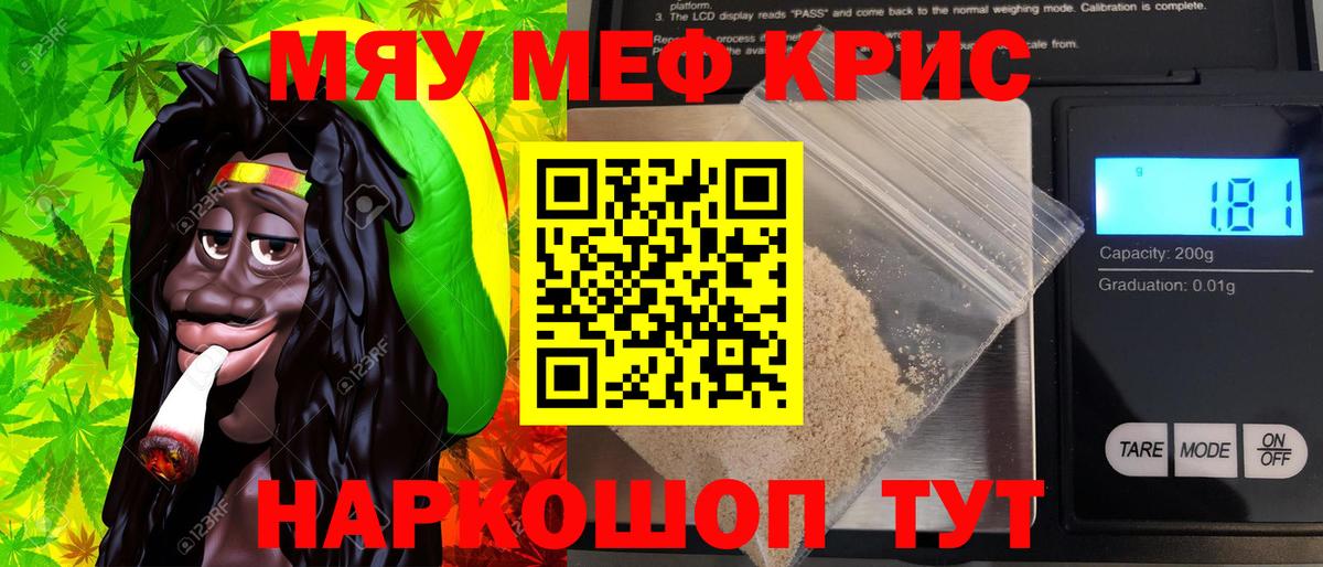 МЕФ мука Урюпинск