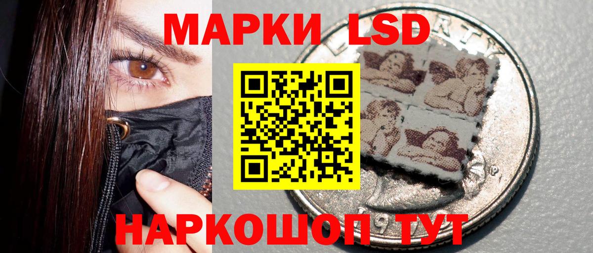 Меф Урюпинск