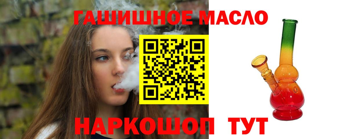 Дистиллят ТГК вейп с тгк Урюпинск