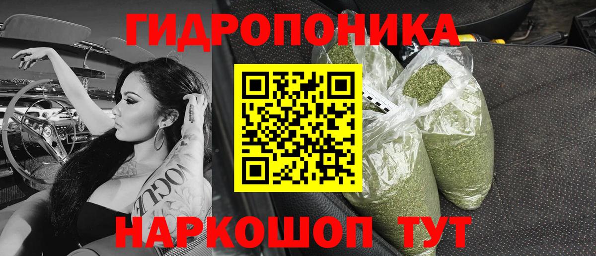 Шишки марихуана Ganja Урюпинск